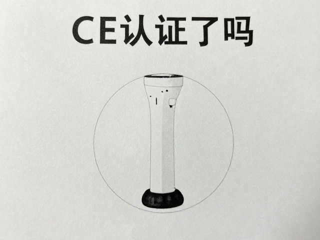 应急辅具CE认证了吗?使用前必查磨损细节,安全第一