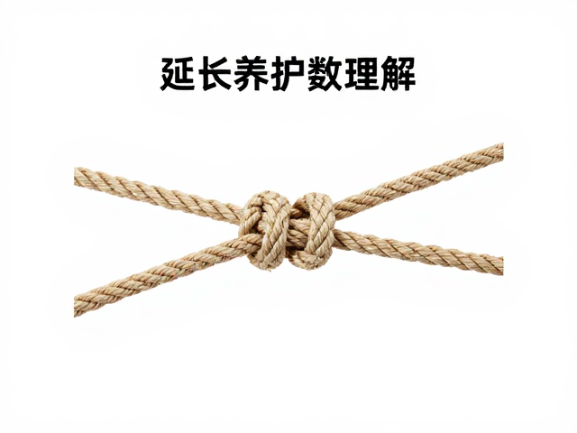 绳带养护技巧,单套结与绳索摩擦系数详解,延长使用寿命