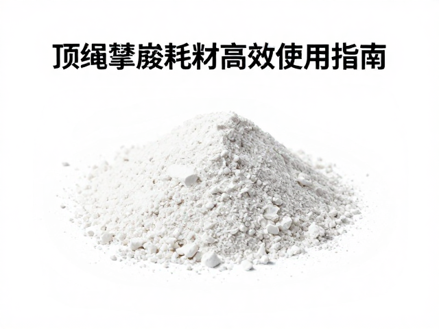 碳酸镁粉怎么用?顶绳攀登耗材高效使用指南