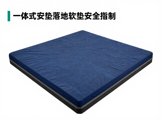 抱石线路试攀怎么选？一体式抱石垫落地软垫安全指南