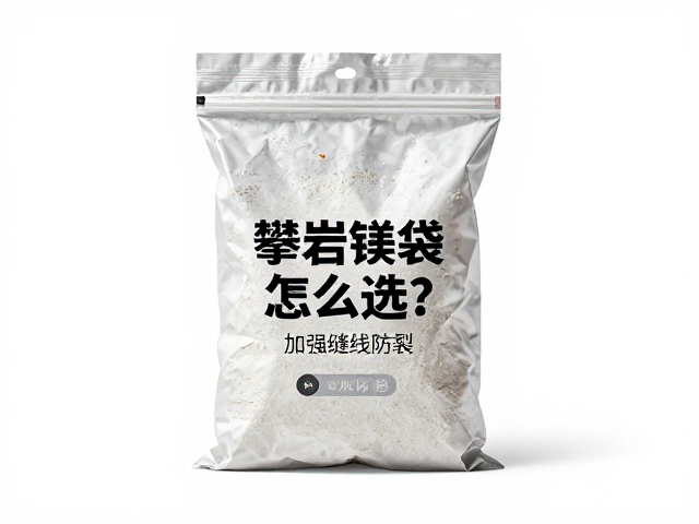 攀岩镁粉袋怎么选？加强缝线防裂，攀爬前均匀搓粉技巧详解
