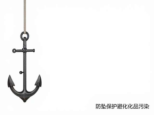 防坠保护避化学品污染,锚点冗余设计关键指南