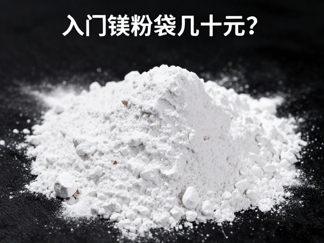 入门镁粉袋几十元?块状岩粉如何提升手部摩擦力
