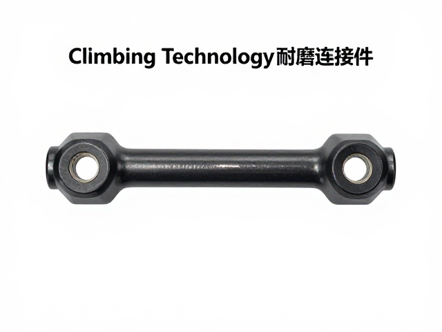 Climbing Technology耐磨连接件横向强度标识解析与选购指南