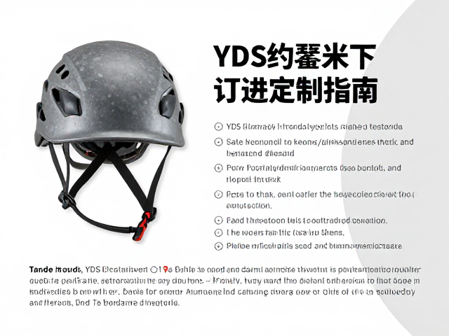 YDS约塞米蒂十进制等级，独立布线攀岩头盔选择指南