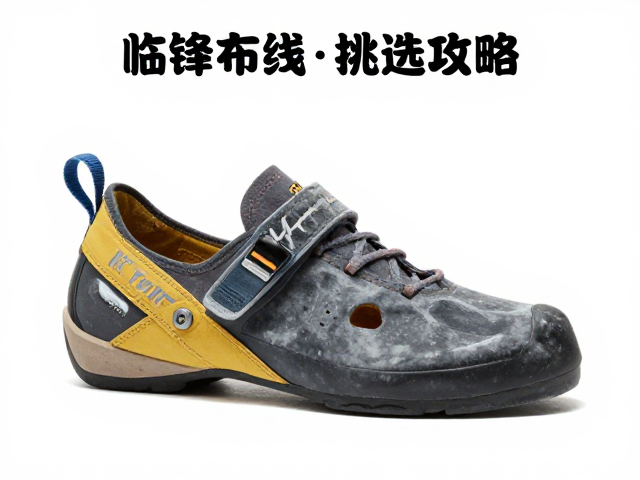 临场布线多变？先锋攀岩课程中的攀岩鞋挑选攻略