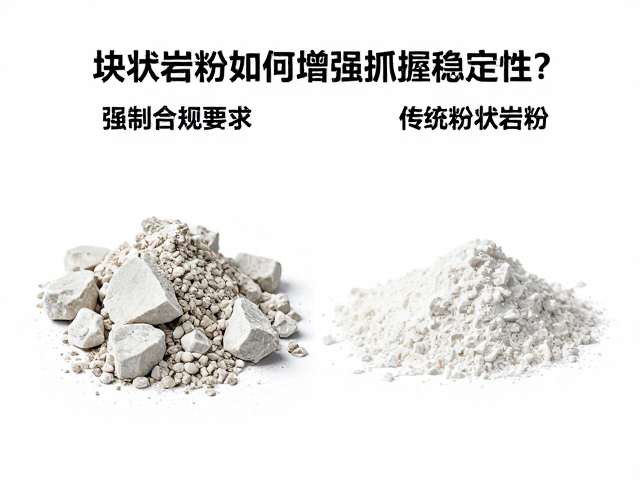 攀岩馆用户必看，块状岩粉如何增强抓握稳定性？
