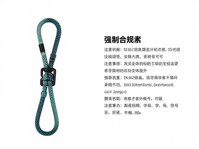 符合EN 362标准，密封锁扣设计，重量适中的安全绳选购指南