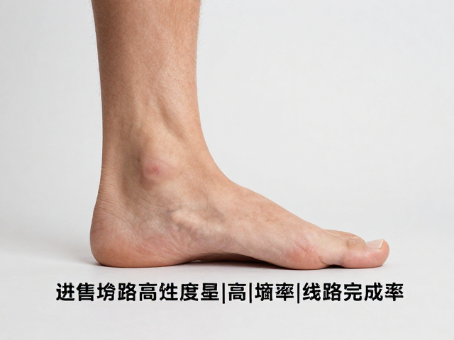 下弯鞋型脚掌贴合度高，显著提高线路完成率