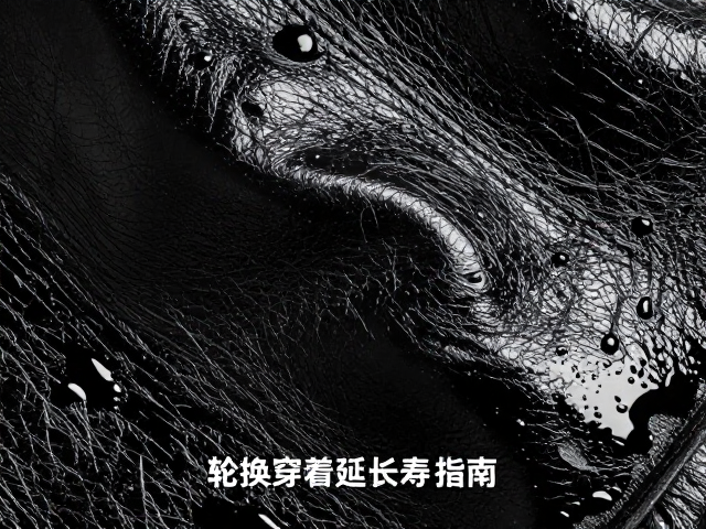 漆皮牛皮致密皮层特点，轮换穿着延长寿命指南