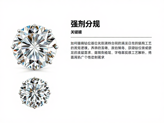 璀璨缀面工艺解析，如何通过精准钻位满足个性化定制需求