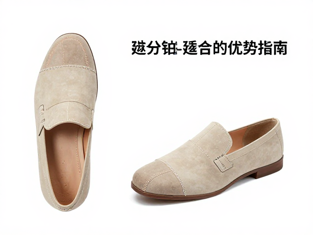 拼接鞋头无褶皱设计，连贯针迹工艺解析与选购指南