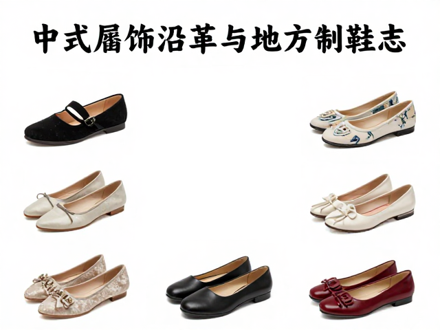 中式履饰沿革与地方制鞋志，短视频里的非遗匠心