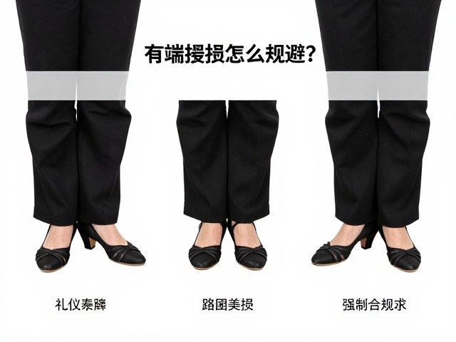 礼仪人员多双装跟端磨损怎么规避?3招延长舞鞋寿命