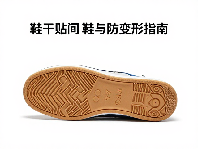 球鞋平面贴合与鞋底打磨技巧,避免长时间泡水防变形指南