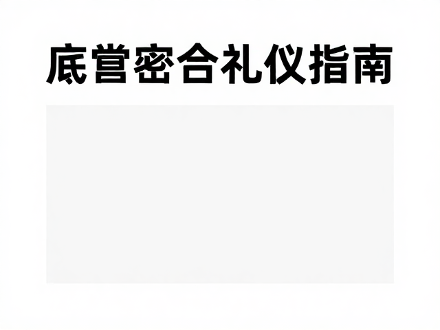鞋匠必看,底掌密合与脱楦整理技巧,礼仪接待全流程指南