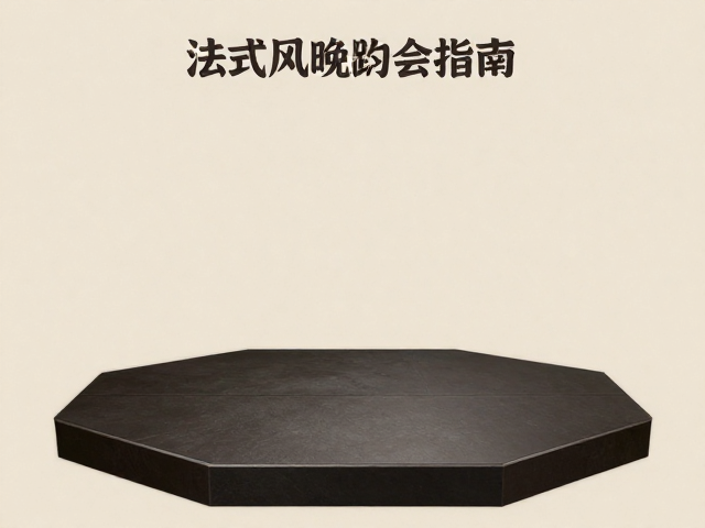复古法式风晚间约会指南,前高后低防水台显高又优雅