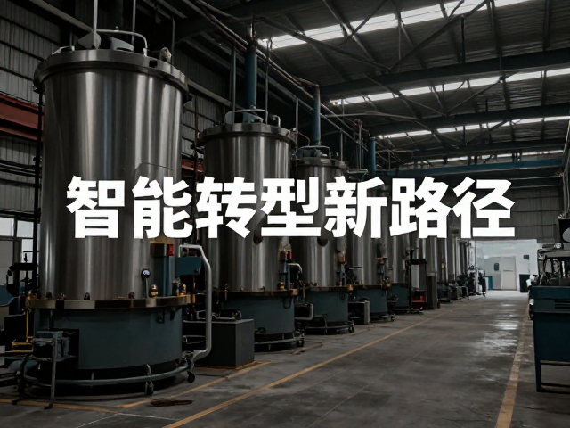 成都本土潮流与智能制造升级,传统制造向智能转型新路径