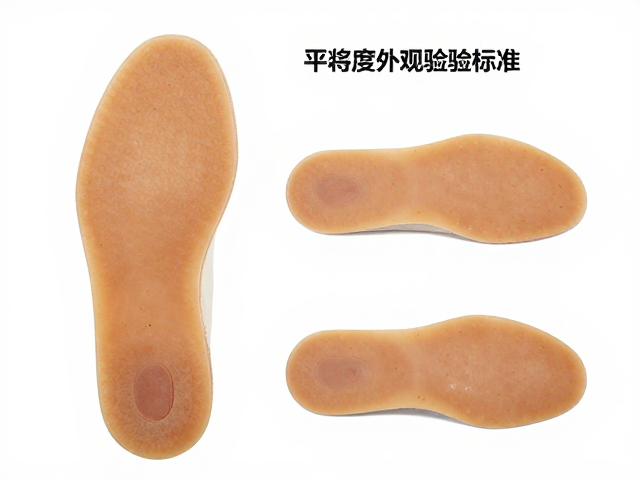 环保胶层鞋底结合平整度外观检验标准与常见问题解析