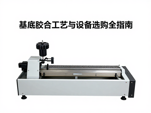 PU鞋底打磨机怎么选?基底胶合工艺与设备选购全指南