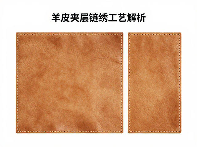 羊皮夹层缝制工艺解析，内里舒适与耐用性提升指南