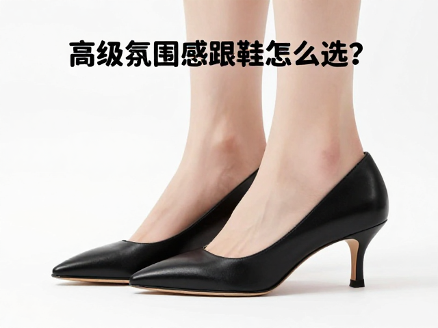 高级氛围感猫跟鞋怎么选？注意码数偏大偏小，避雷指南来了