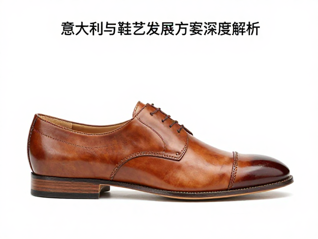传承意大利手工制鞋传统,足弓支撑与鞋艺发展历程深度解析