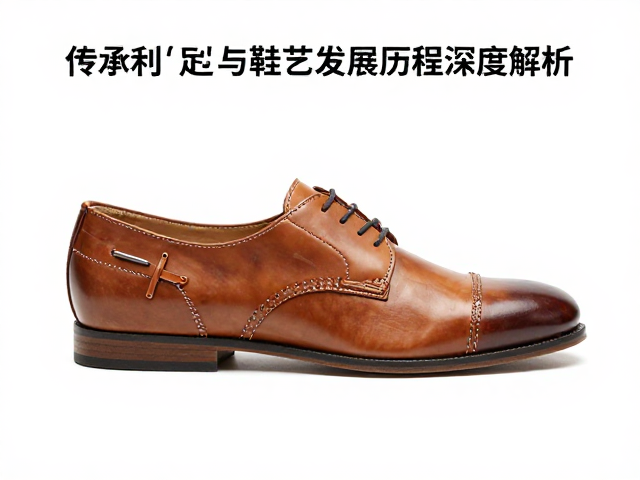 传承意大利手工制鞋传统,足弓支撑与鞋艺发展历程深度解析