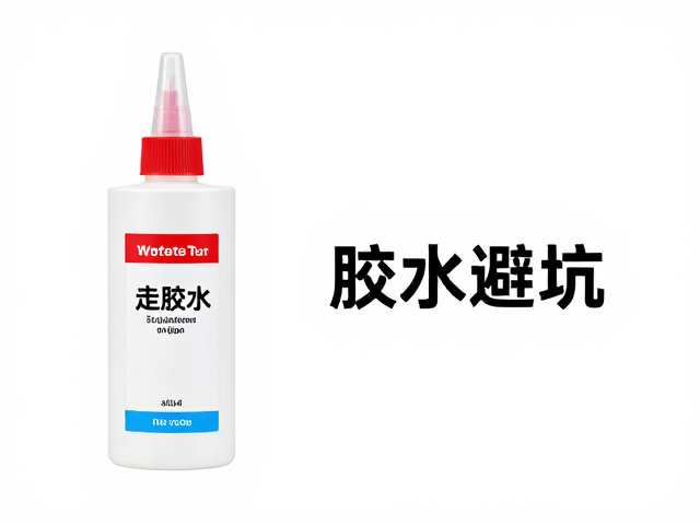 价格亲民的日常易打理好物,教你检查胶水和走线避坑