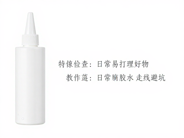 价格亲民的日常易打理好物,教你检查胶水和走线避坑