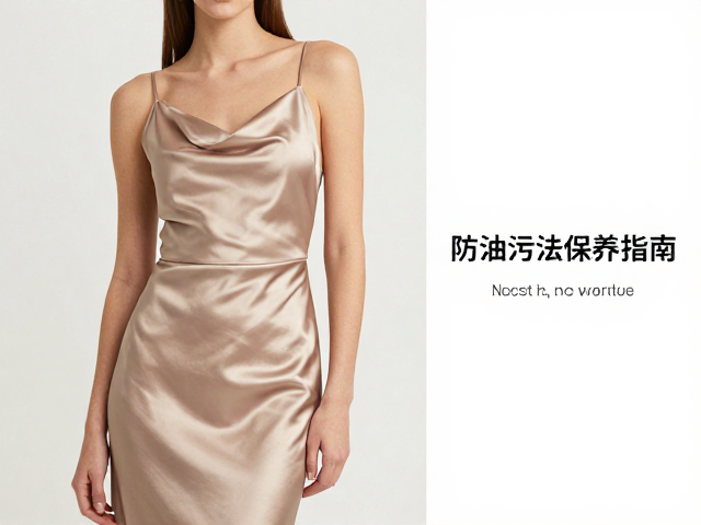 缎面裙怎么穿出松弛质感?精致女人味穿搭与防油污保养指南