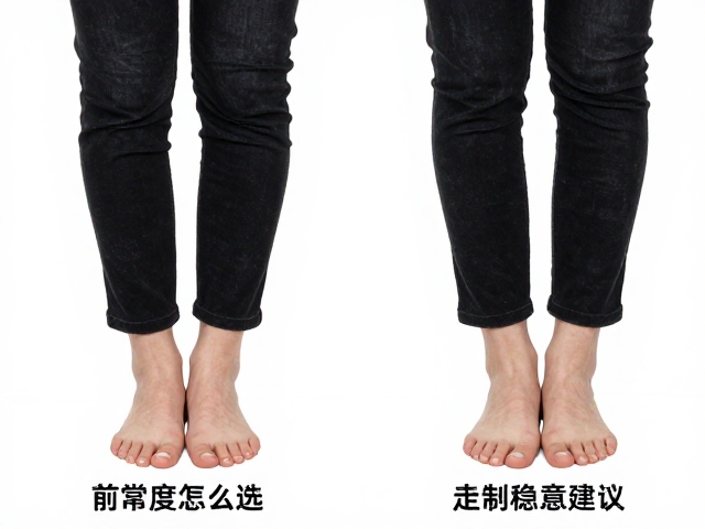 前掌厚度怎么选？拍照造型与走动稳定性实测