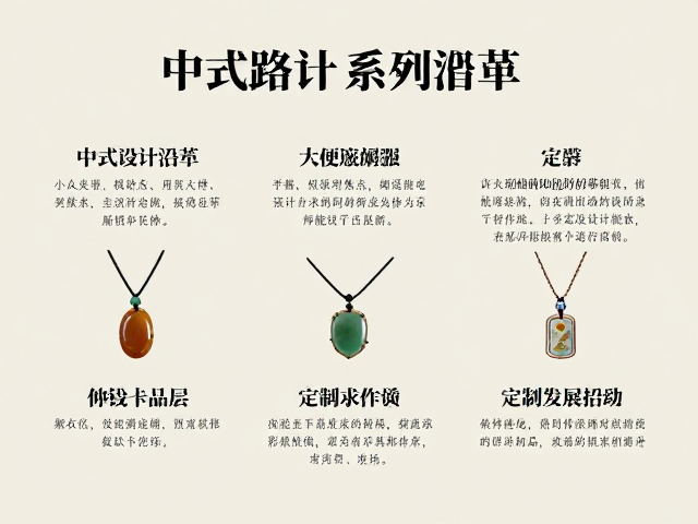 中式履饰沿革，小众设计崛起，定制需求驱动设计师品牌新发展