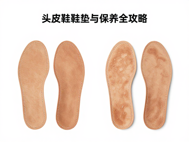 逐针走线工艺解析,杏仁头皮鞋鞋垫革选材与保养全攻略