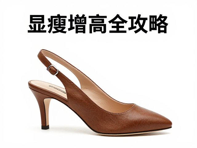 复古哑光Slingback后空高跟鞋,标准码怎么选?显瘦增高全攻略