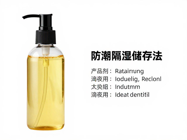 亚克力皮革护理油防潮隔湿储存法，延长物品寿命指南