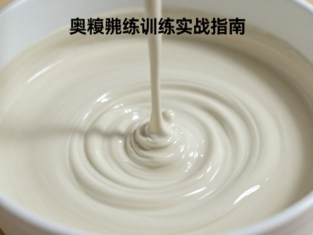 釉料悬浮化学与悬浮剂原理,坯釉匹配训练实战指南