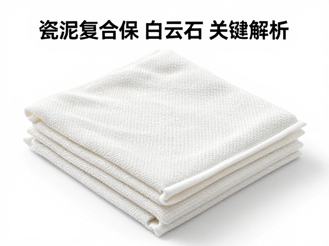 瓷泥复合配方中的白云石作用，湿布覆盖保湿关键解析