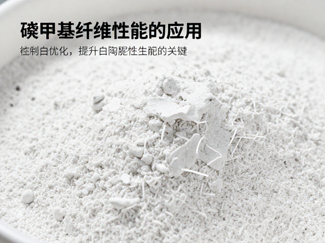 羧甲基纤维素在瓷泥复合配方中的应用，提升白陶泥性能的关键
