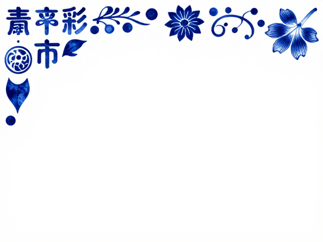 高温贴花技法下，青花粉彩市场成熟，釉下彩发色实验揭秘
