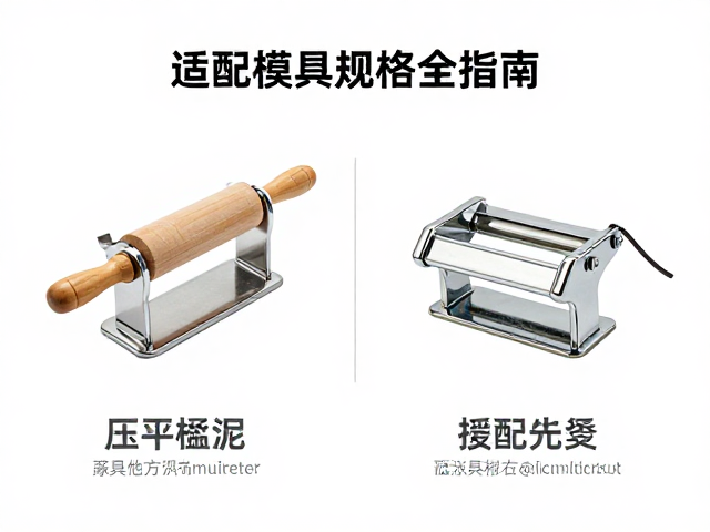压平擀泥工具与泥板机怎么选？适配模具规格全指南