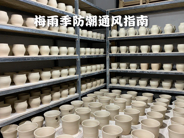 梅雨季陶艺车间通风指南，素烧半成品防潮保存技巧