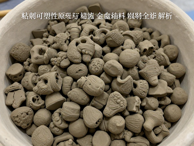粘土可塑性原理与重金属釉料管控,低收缩泥料烧制全解析