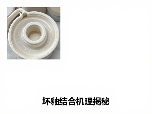 坯釉结合机理揭秘，解决起泡难题与废釉回收技术
