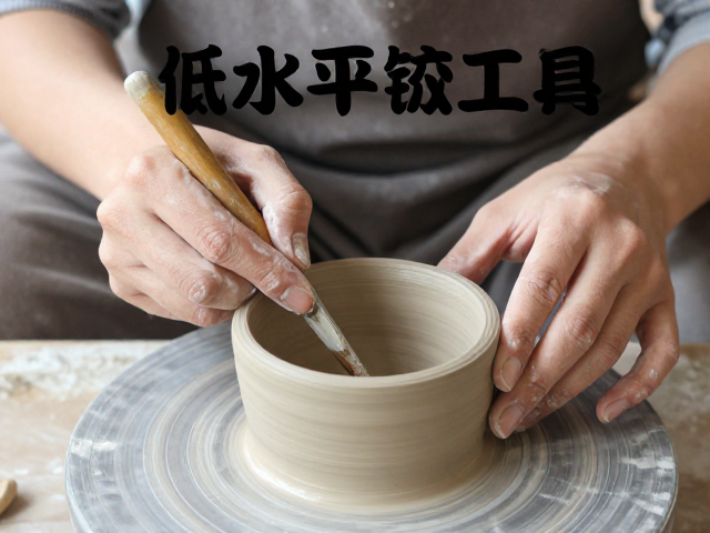 陶瓷设计师必看，手捏陶器制作中的水平校准工具使用指南