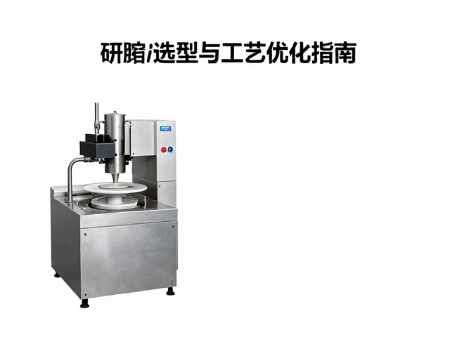 泥条连续挤出与素坯干燥，研磨设备选型与工艺优化指南