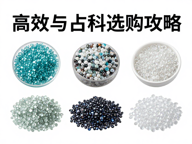 玻璃颗粒与颜色釉搭配指南，高效工具清洁耗材选购攻略