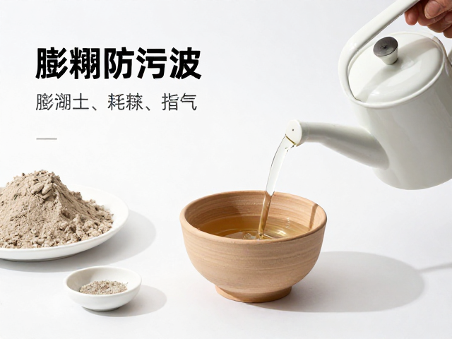 陶瓷施釉防污染，膨润土与喷壶耗材搭配指南