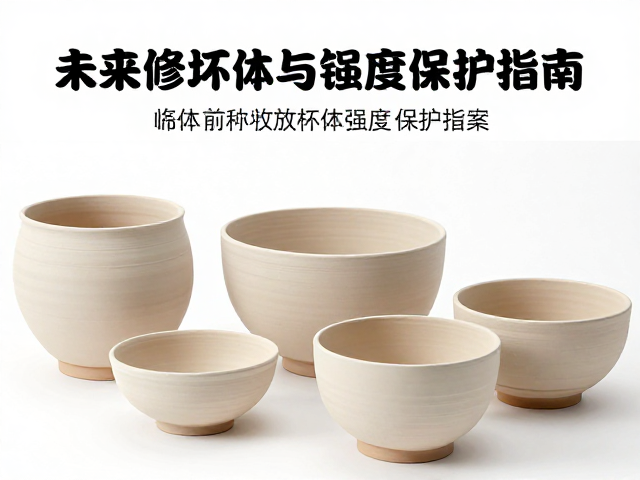 未修坯体保存技巧，烧制前临时存放与坯体强度保护指南