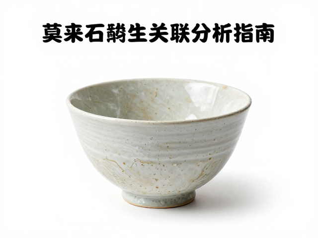 莫来石生成与釉烧温度关系，坯釉缺陷关联分析指南